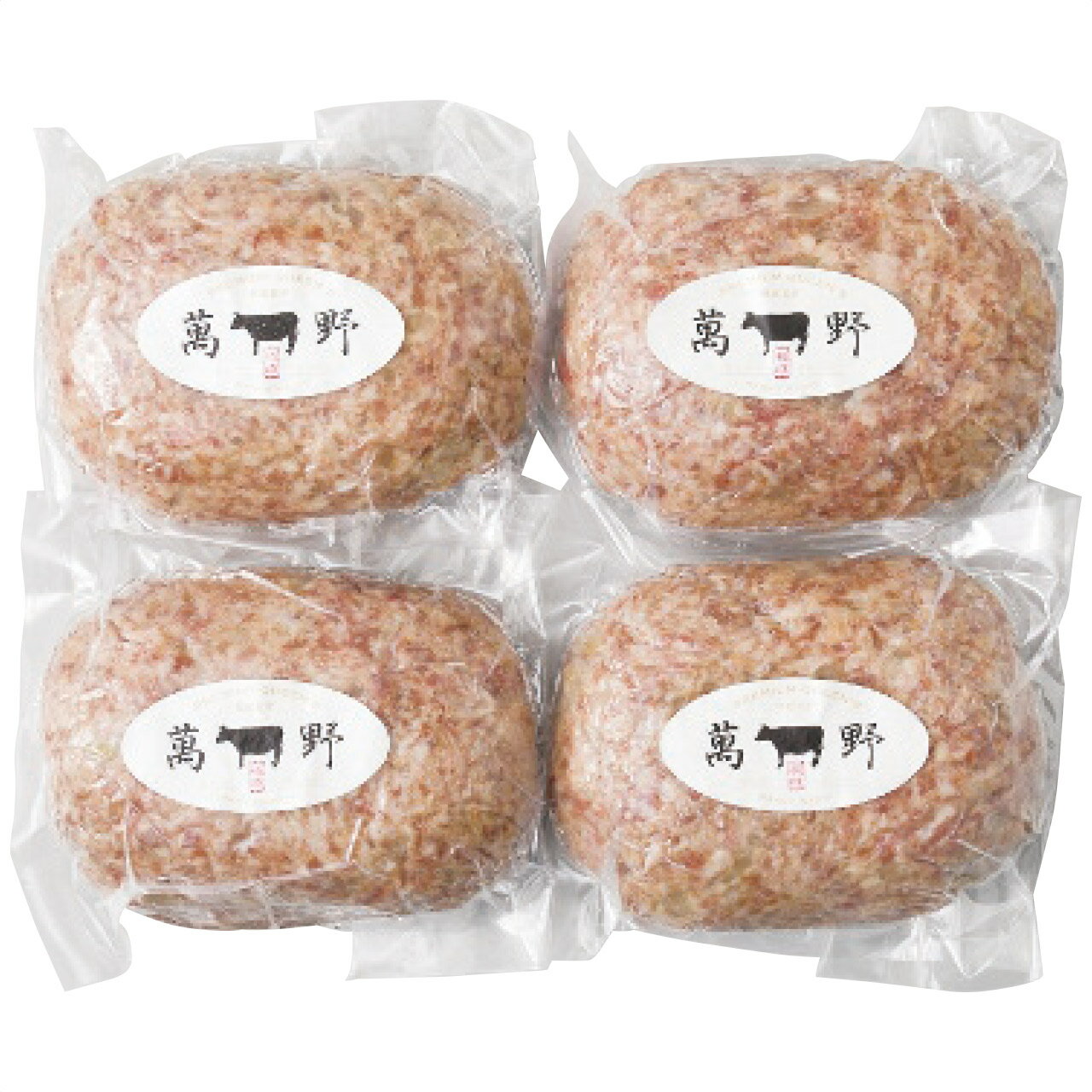 お歳暮 萬野和牛 萬野和牛 ハンバーグ10個 (HB10-MAN)(4)