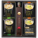 お歳暮 フリーズドライみそ汁&飛魚だしセット FDA-15 (FDA-15)