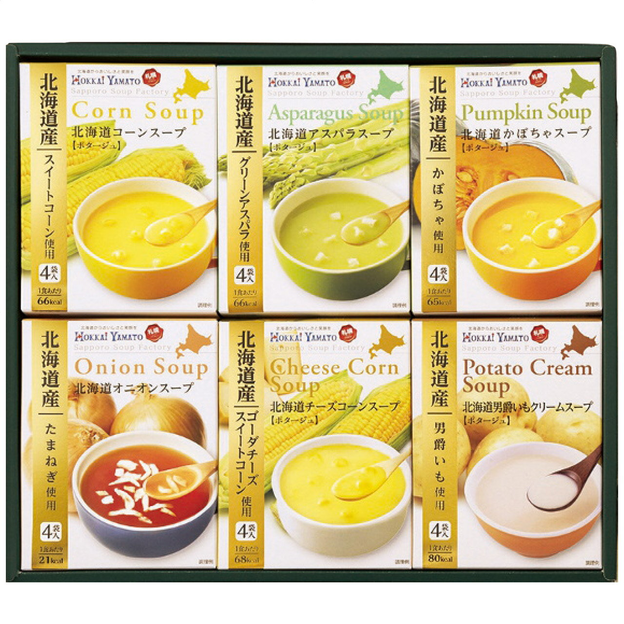 お歳暮 北海大和 北海道スープギフトセット HS-23A (HS-23A)