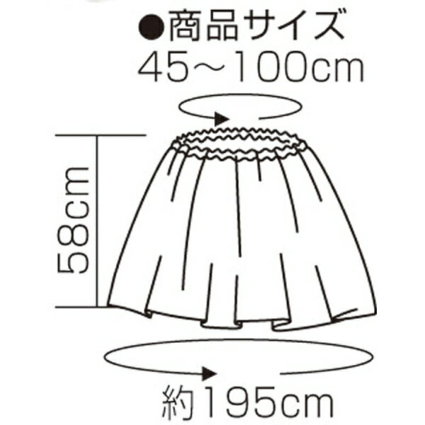 衣装ベース マント・スカート 緑 [キャンセル・変更・返品不可]