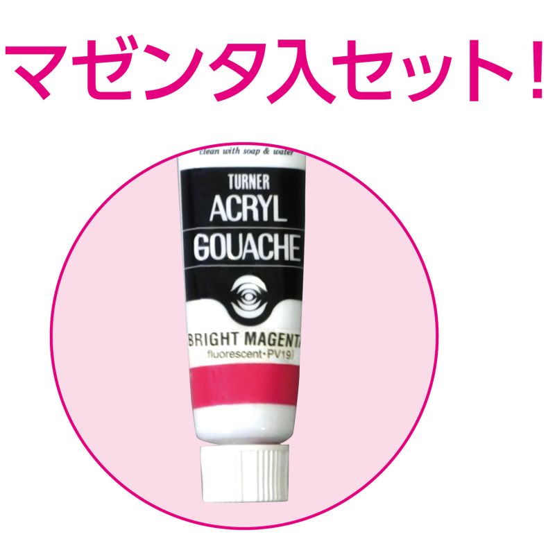 アーテック T AG プレンティM シンプルセット A (010243)