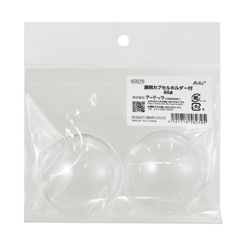 㤨֥ƥå Ʃץۥ60(إå (058279פβǤʤ391ߤˤʤޤ