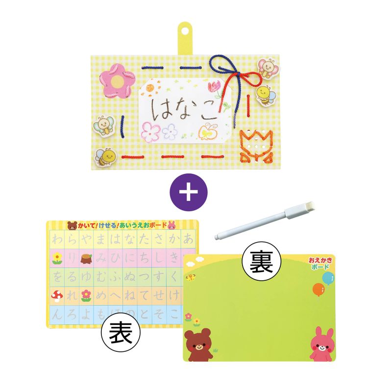 アーテック あいうえお ひもとおしフレーム (021230) ※未完成品