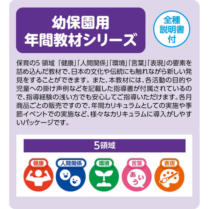 �����ƥå� �ۤ����󤫤μ�(���ݶ���) (021231)