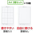 アーテック 水書紙セット A4 2枚組(不織布)(10枚セット) (012020)