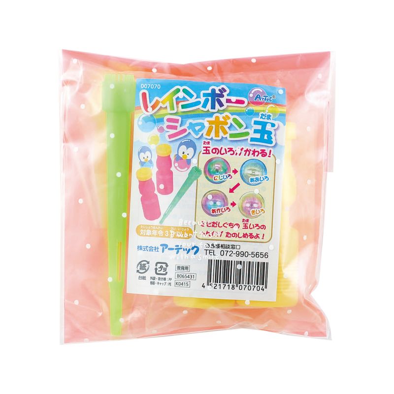 アーテック プレゼントセットA (018236)