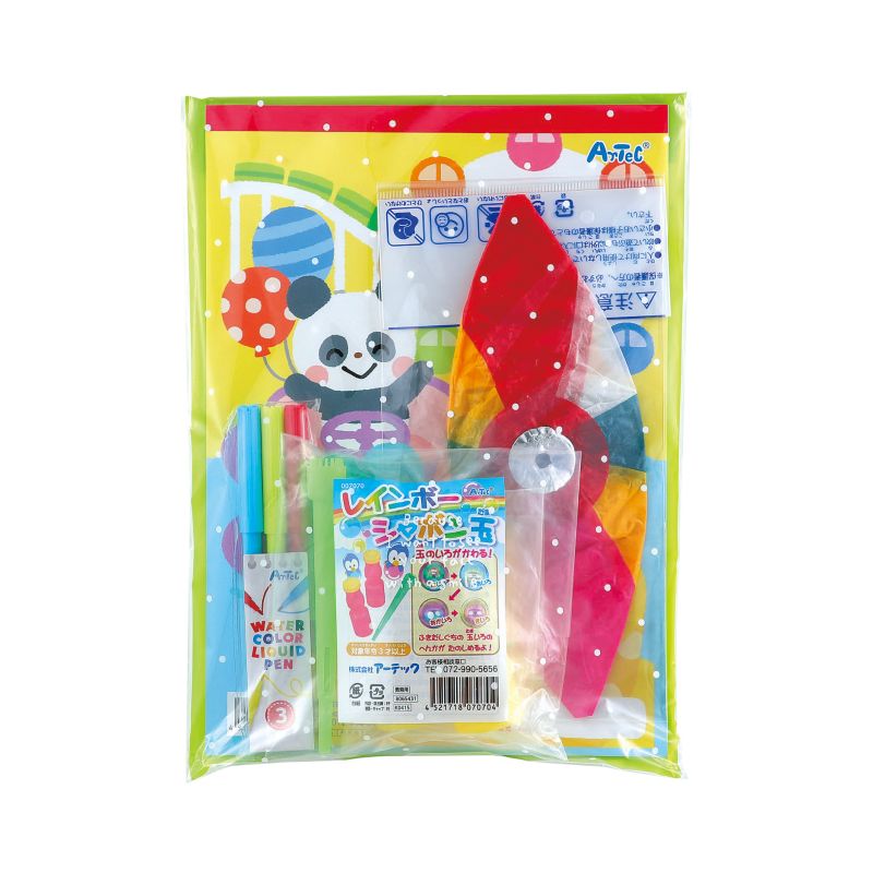 �����ƥå� �ץ쥼��ȥ��å�C (018238)