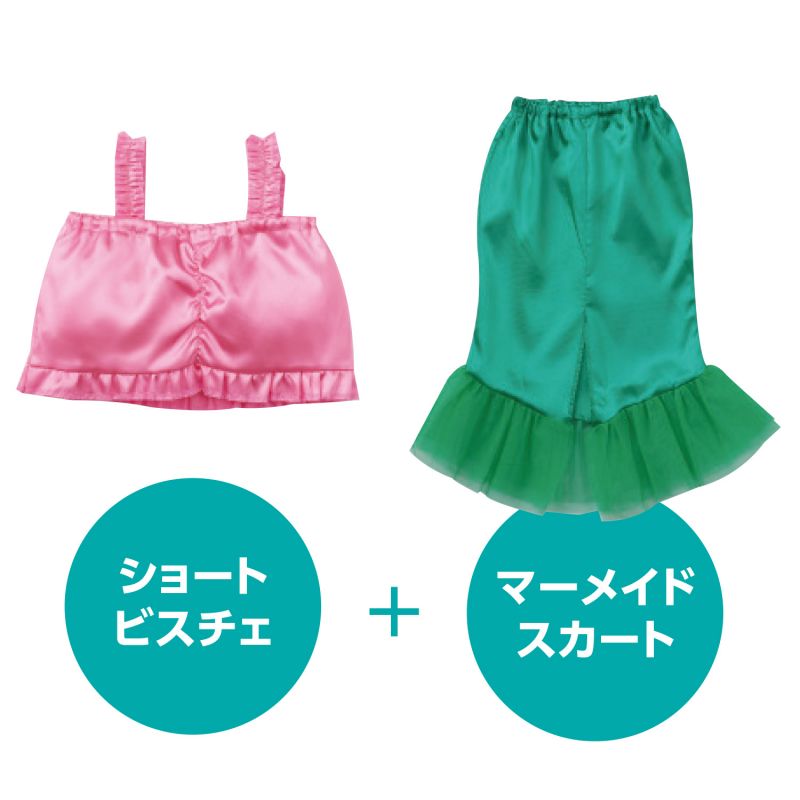 アーテック プリンセスドレス マーメイド (018391) [キャンセル・変更・返品不可]