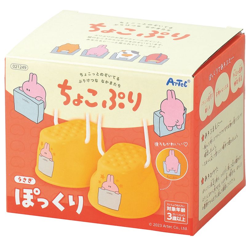 �����ƥå� ���礳�פ�ݤä��� (021249)