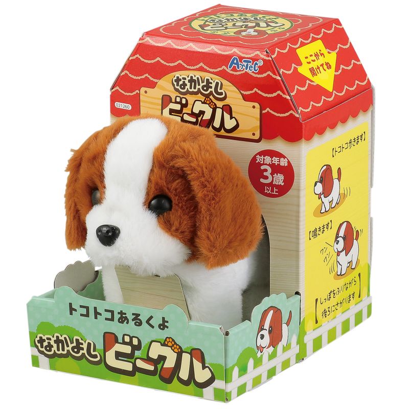 アーテック トコトコあるくよ なかよしビーグル (049187)