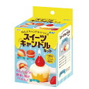 アーテック スイーツキャンドルキット (058325)