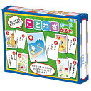 アーテック ことばのカードゲーム 2種×3個セット (007429)