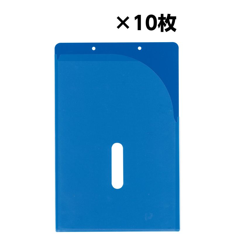 アーテック 掲示ホルダー A4(10枚セット) (075035)
