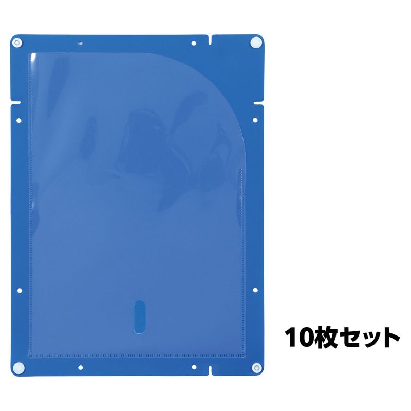 アーテック 縦横連結掲示ホルダー A4(10枚セット) (075036)
