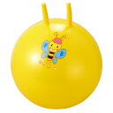 アーテック ジャンプボール イエロー (075173)