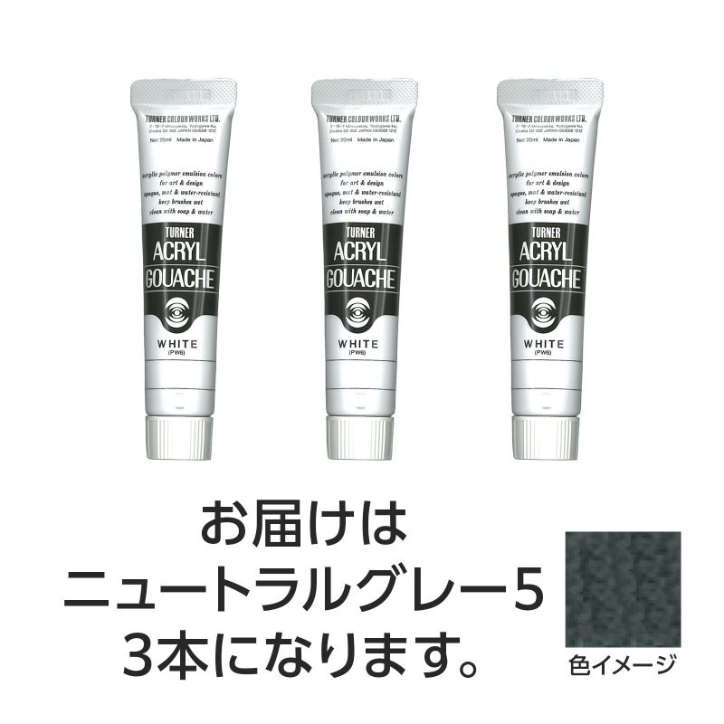 �����ʡ����� �����ʡ� ������륬�å��� 20ml 4�˥塼�ȥ�륰�졼5 3�� (108419)