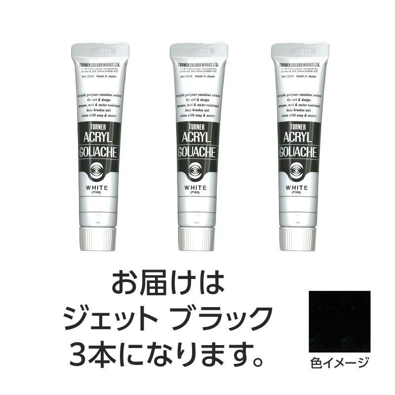 �����ʡ����� �����ʡ� ������륬�å��� 20ml 9�����åȥ֥�å� 3�� (108421)