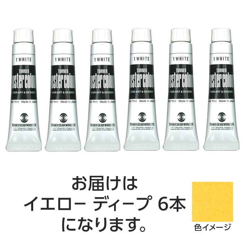 �����ʡ����� �����ʡ� �ݥ��������顼 11ml 5 ���������ǥ����� 6�� (108791)