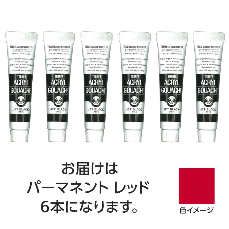 �����ʡ����� �����ʡ� ������륬�å��� 11ml 21�ѡ��ޥͥ�ȥ�å� 6�� (108808)