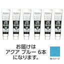 ターナー色彩株式会社 ターナー アクリルガッシュ 11ml 151アクアブルー 6個 (108829)