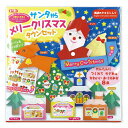 株式会社トーヨー おりがみ サンタからメリークリスマスタウンセット (078108) ※未完成品