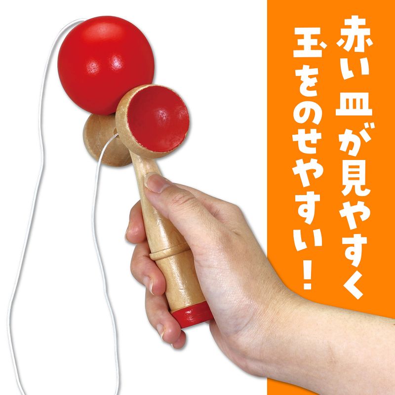 イースクエアのアーテック カラーけん玉 赤 (006915)｜アングル3