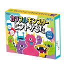 アーテック カラフルモンスターヒントかるた (009528)