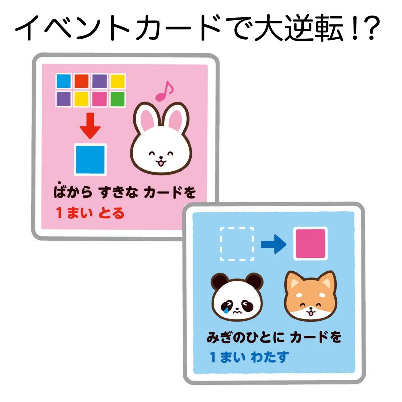 �����ƥå� �ɤ��֤ĥ����������뤿 (011956)