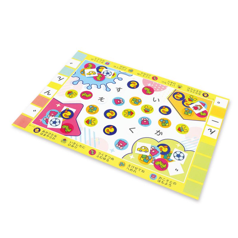 アーテック あいうえおもちゃばこ (011986)