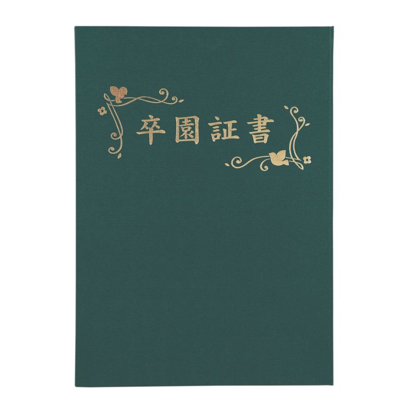 にんき 人気 おすすめ 定番 冬 春 孫 冬 新生活 ギフト 寒さ 対策 プレゼント 天吊幕 48010 鮮魚直売 白600