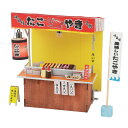 アーテック ミニチュア屋台キット たこ焼き (058455) ※未完成品