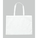 アーテック カラー不織布バッグ 5cmマチ付き 大(62×45cm) 白 (011389)