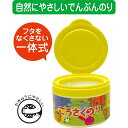 ヤマト こうさくのり (040548)