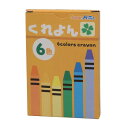 アーテック クレヨン 6色 (072595)