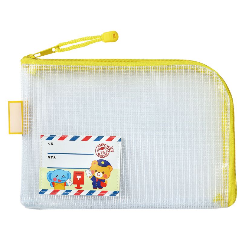 アーテック 園児用連絡袋 A5 (075089)