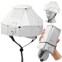 アーテック 折りたたみ防災ヘルメット カサヘル (035588)