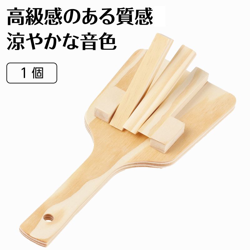 アーテック 本格鳴子 無着色 (019225)
