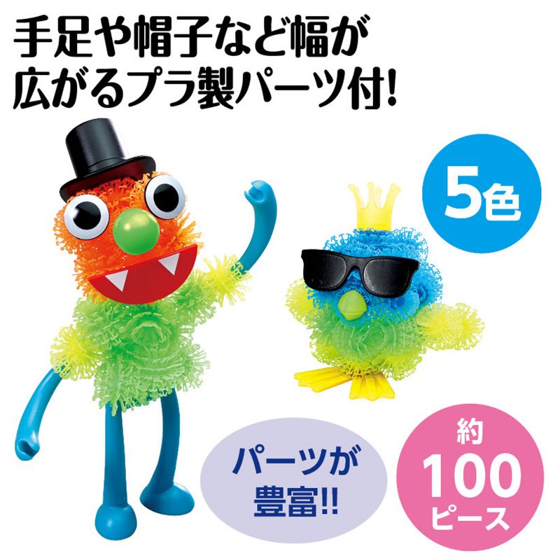 イースクエアのアーテック もじゃぴたブロックβ (021833) ※未完成品｜アングル2