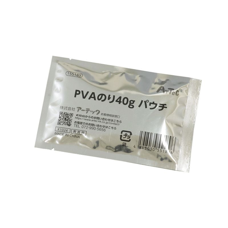 アーテック PVAのり40g パウチ (155189)