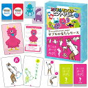 アーテック ダブルかるた カラフルモンスター&あいうえおポーズ (021710)