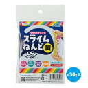 アーテック タピオカスライム粘土 黄 袋タイプ (072853)