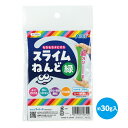 アーテック タピオカスライム粘土 緑 袋タイプ (072854)