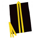 アーテック カラー不織布ハッピ袖無 黒(黄襟)J (018928)