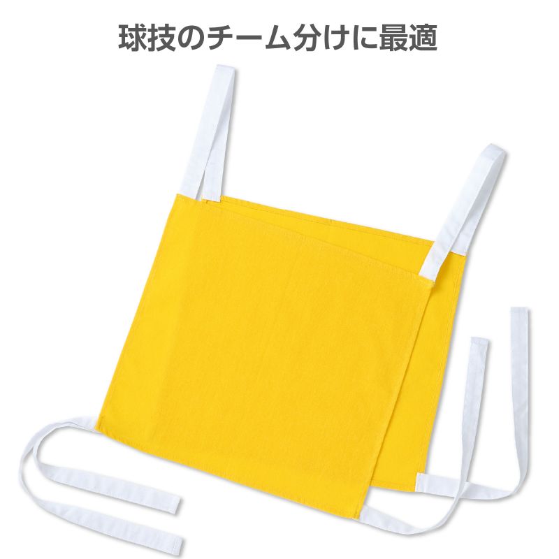 アーテック カラー両面ゼッケン 黄 (019254)