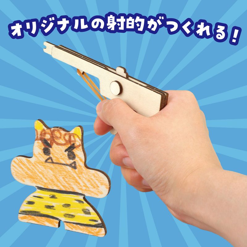 イースクエアのアーテック 木製射的ゲーム 無着色 (021695) ※未完成品｜アングル2