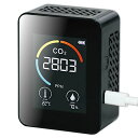 アーテック 充電式二酸化炭素濃度測定器(NDIR方式) (052043)