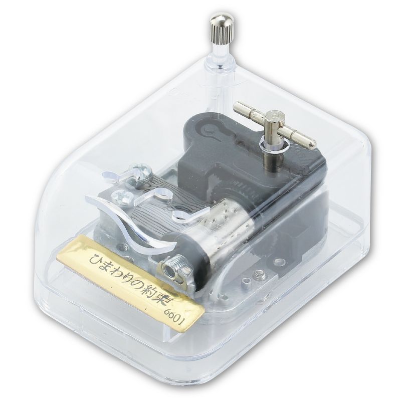 アーテック オルゴール クリスタルハーモニー ひまわりの約束(秦基博) (006601)