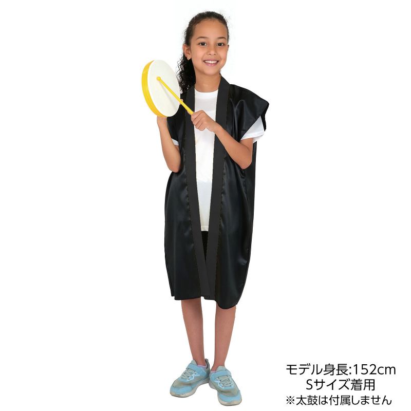 アーテック ソフトサテンロングハッピ 黒 L (019435)