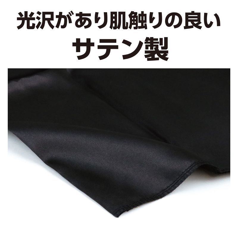 アーテック ソフトサテンロングハッピ 黒 紫襟 L (019439)