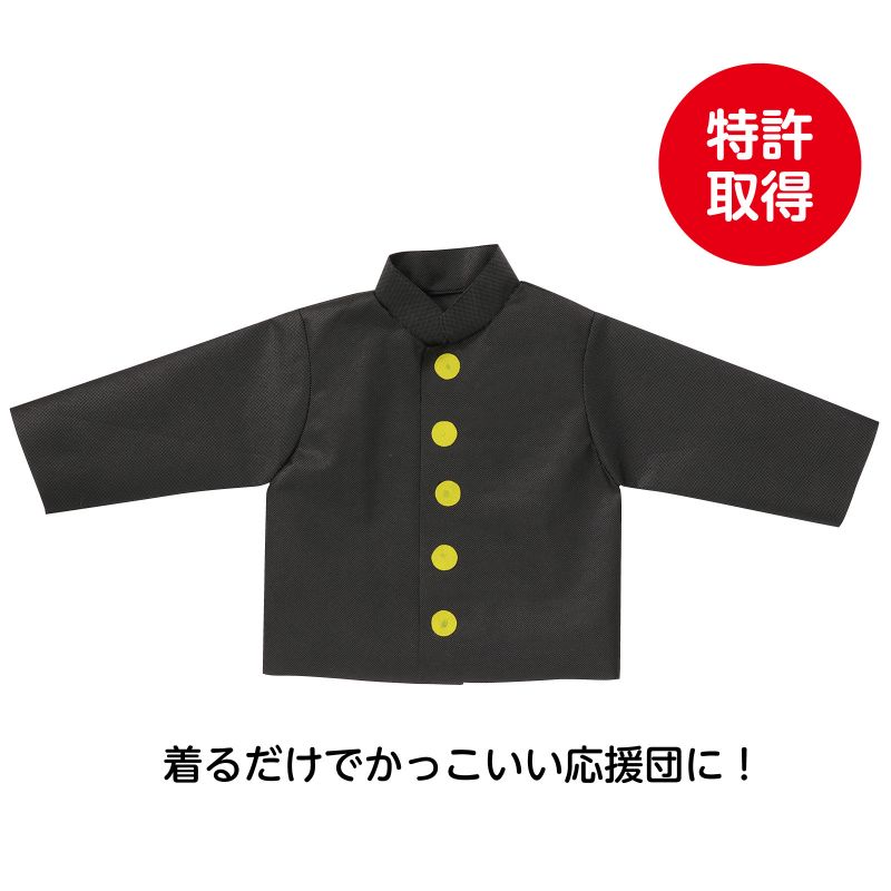 イースクエアのアーテック 衣装ベース 学ラン J (019302)｜アングル2